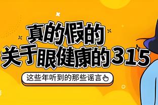 费尔明：去年租借期间曾以为自己不能再回巴萨，现在正实现梦想