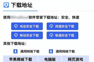 罗扎诺市长：新球场利大于弊，国米需要在4月30日提交可行性研究